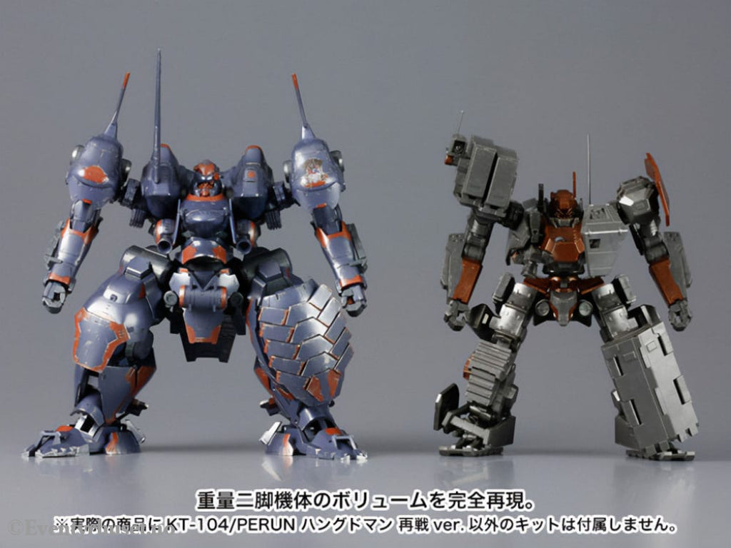 Armored Core V Plastic Model Kit 1/72 KT-104 Perun Hanged Man Rematch Ver. 18 cm Manga & Anime