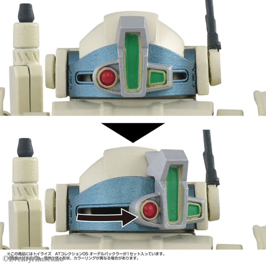 Armored Trooper Votoms Toyrise Action Figure 1/48 AT Collection 05 Odel Buckler 10 cm Toys