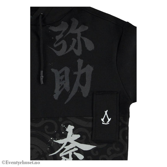 Assassin´s Creed Shadows Hooded Sweater Shadow Size M Fashion & Accessories