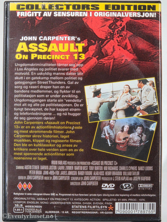 Assault on Precinct 13 (1976). DVD.