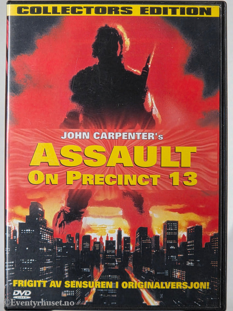 Assault on Precinct 13 (1976). DVD.