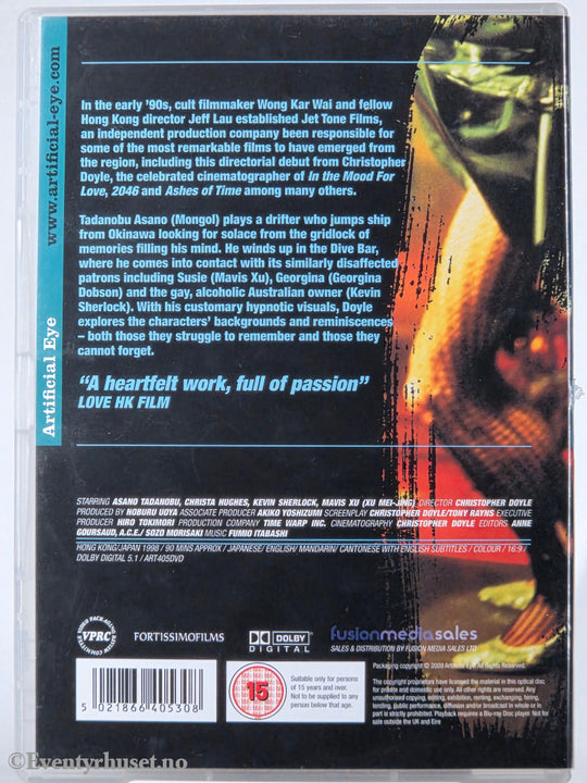Away With Words (1999). DVD.
