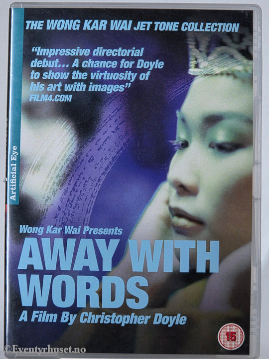 Away With Words (1999). DVD.