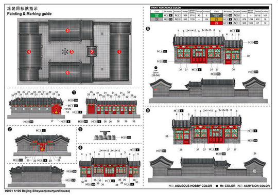 Beijing Siheyuan(courtyard house)