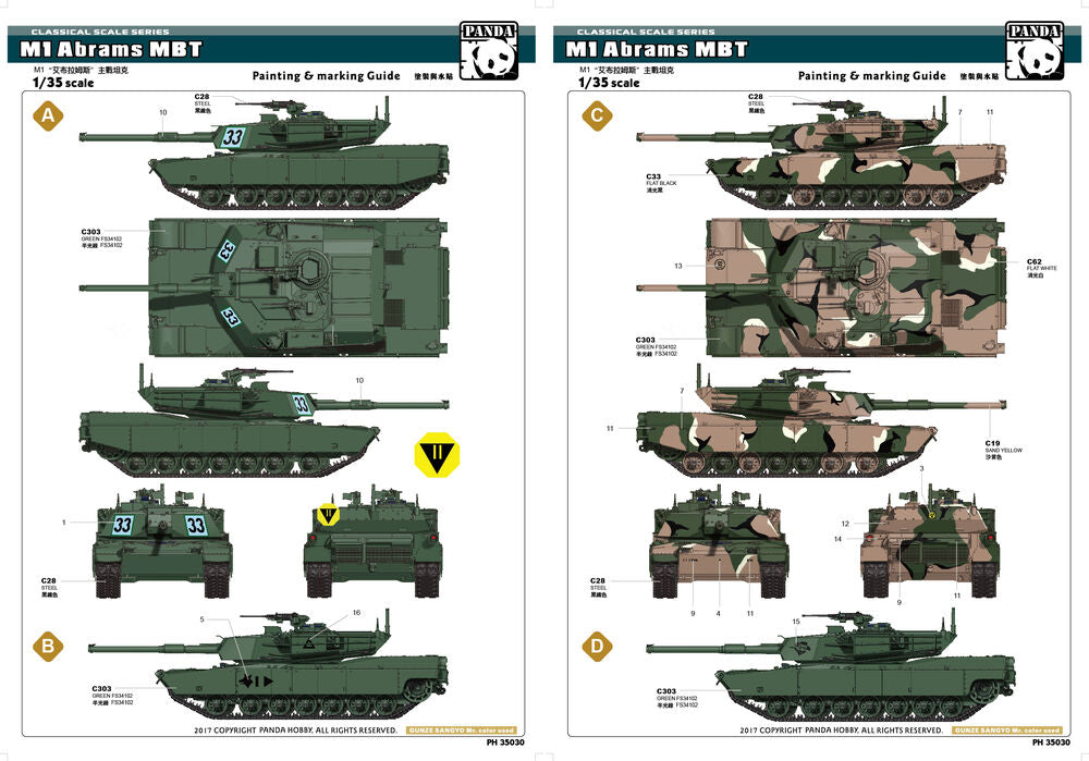 M1 Abrams MBT