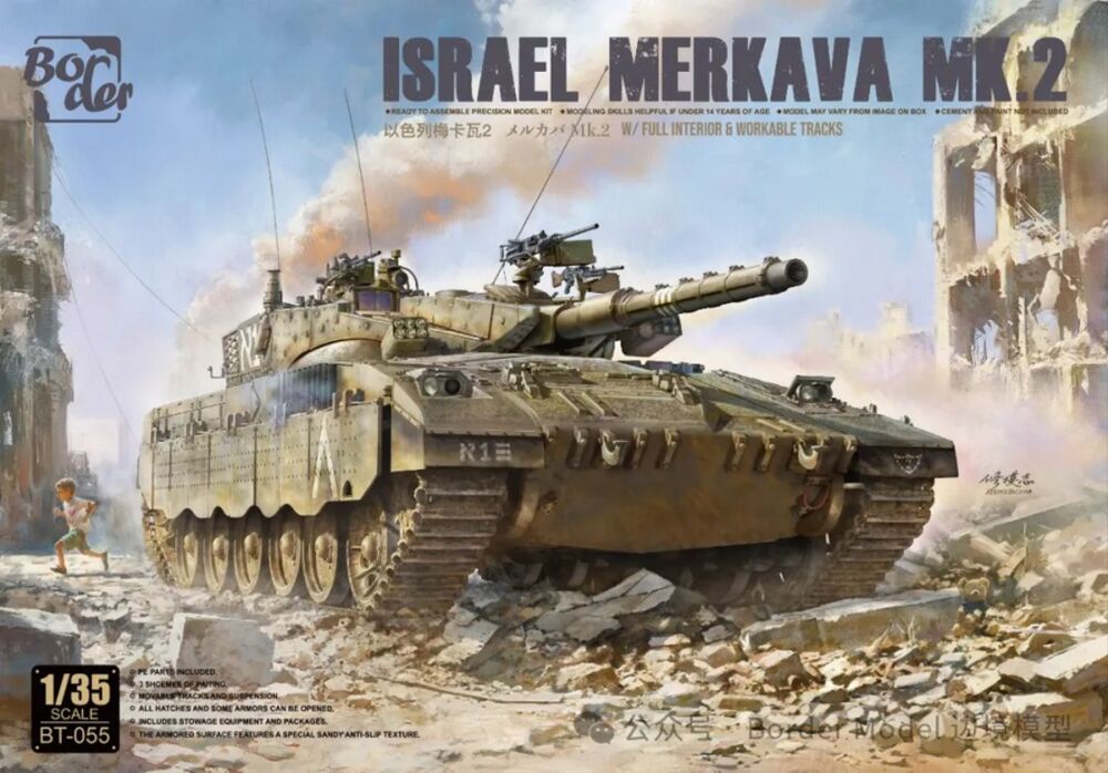 Israel Merkava Mk.2 w/ Full Interior & Workable Tracks
