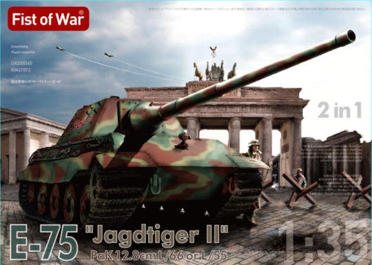 E75 Jagdtiger II with 128mm Kwk 2 in 1