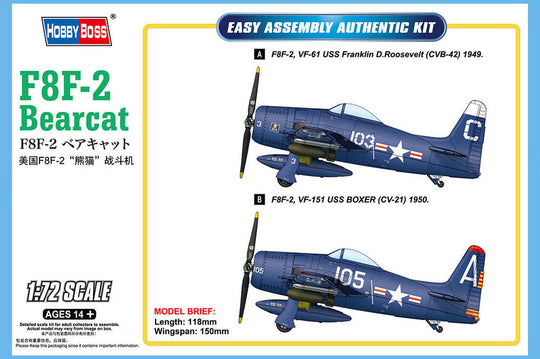 F8F-2 Bearcat
