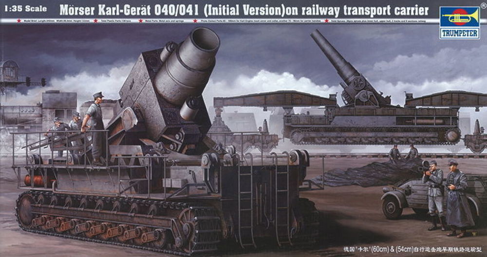 Mörser Karl Gerät 040/041 auf Eisenbahn-Transport-Trailer