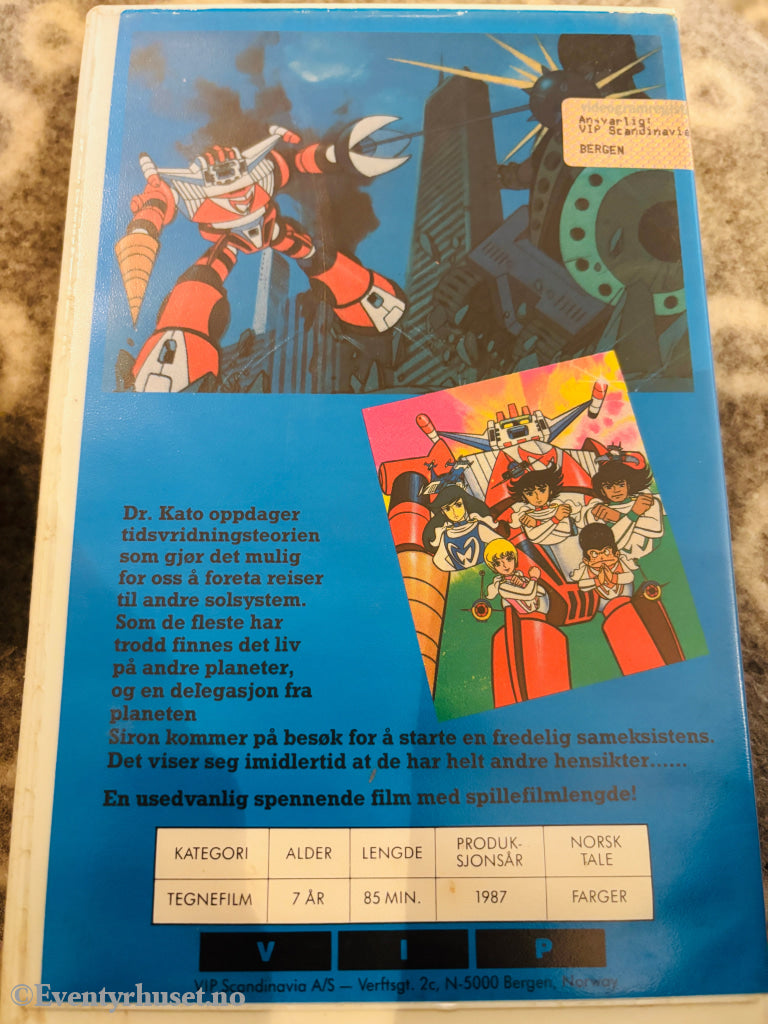 Balatack. 1987. VHS Big Box. VHS Big Box