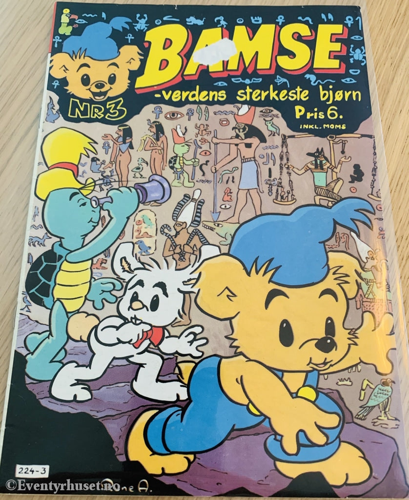 Bamse. 03/1984. Tegneserieblad