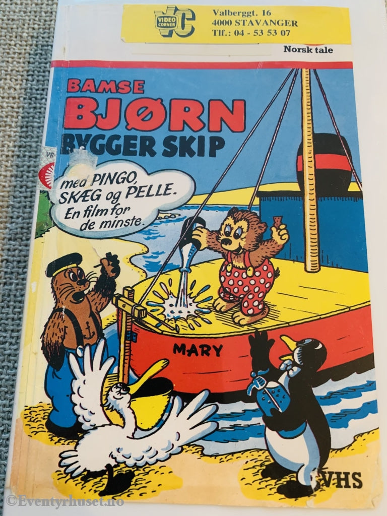 Bamse Bjørn Bygger Skip. 1983. Vhs Select Sb.