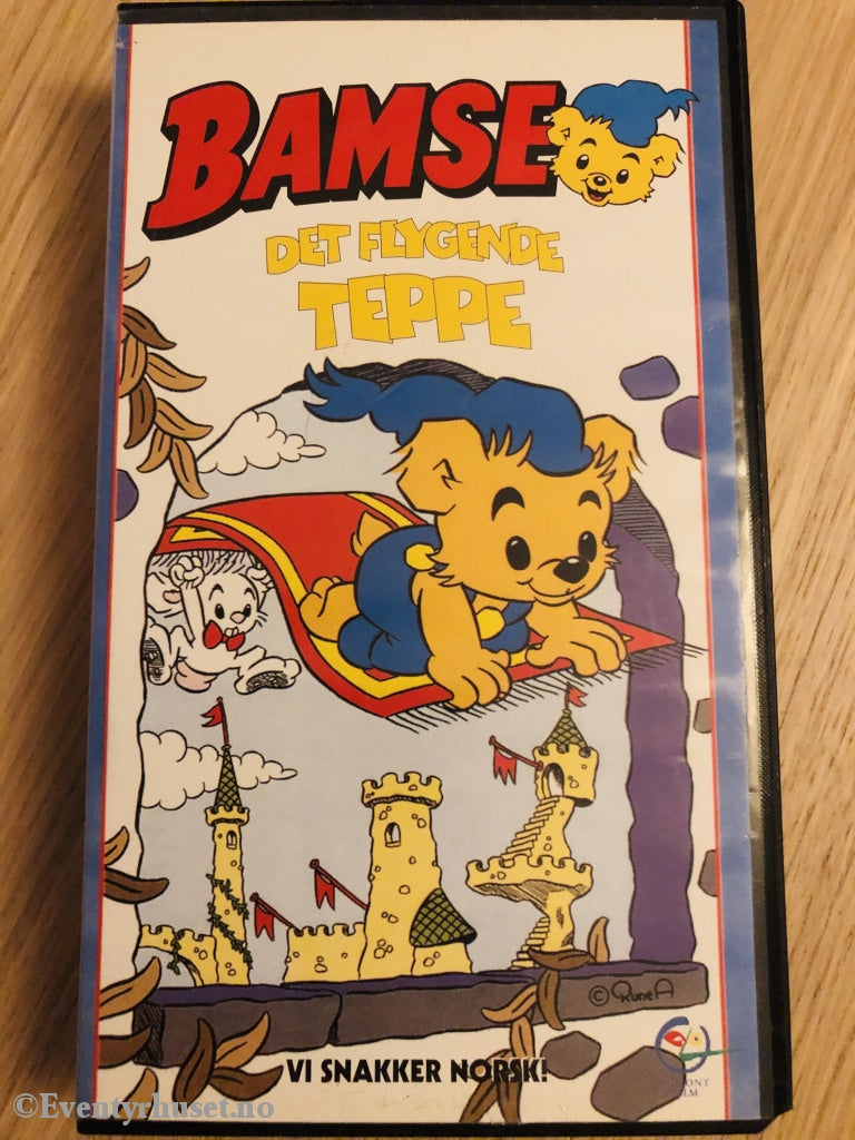 Bamse. Det Flygende Teppet. 1991. Vhs. Vhs