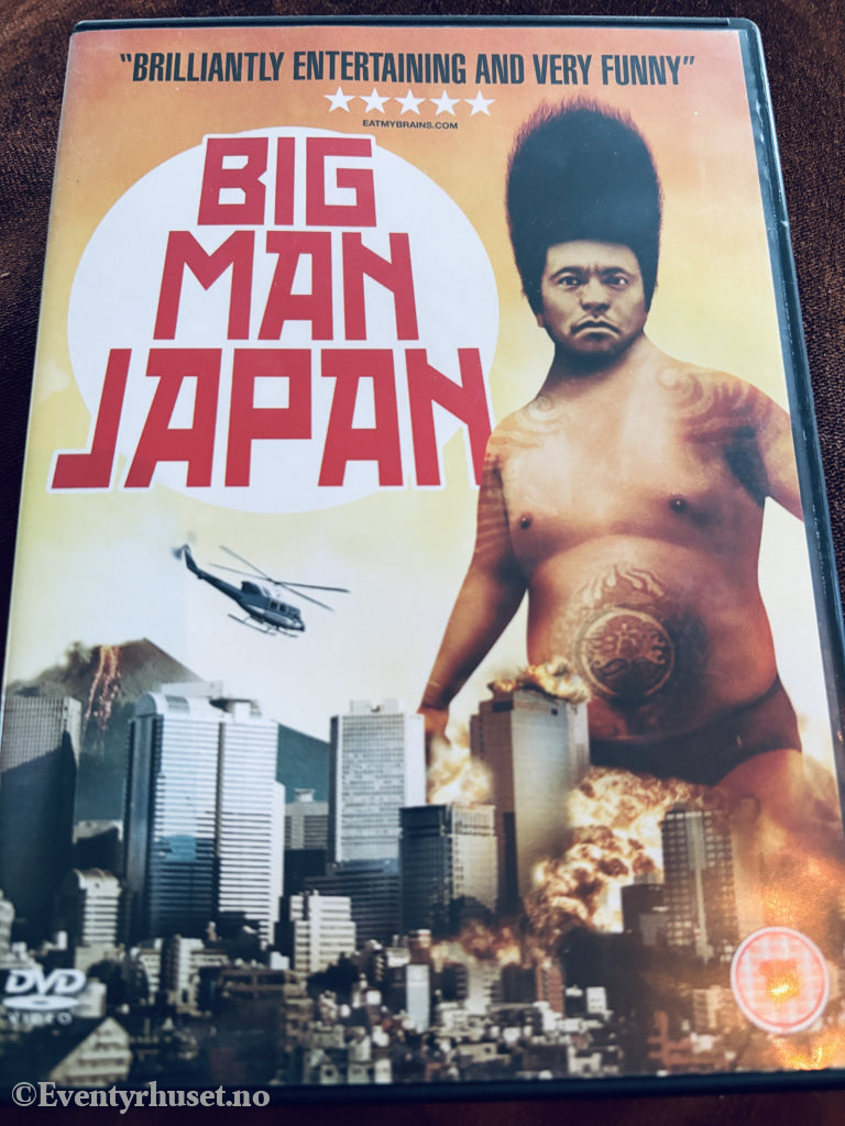 Big Man Japan (2007). DVD.