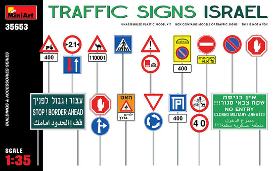 Traffic Signs. Israel