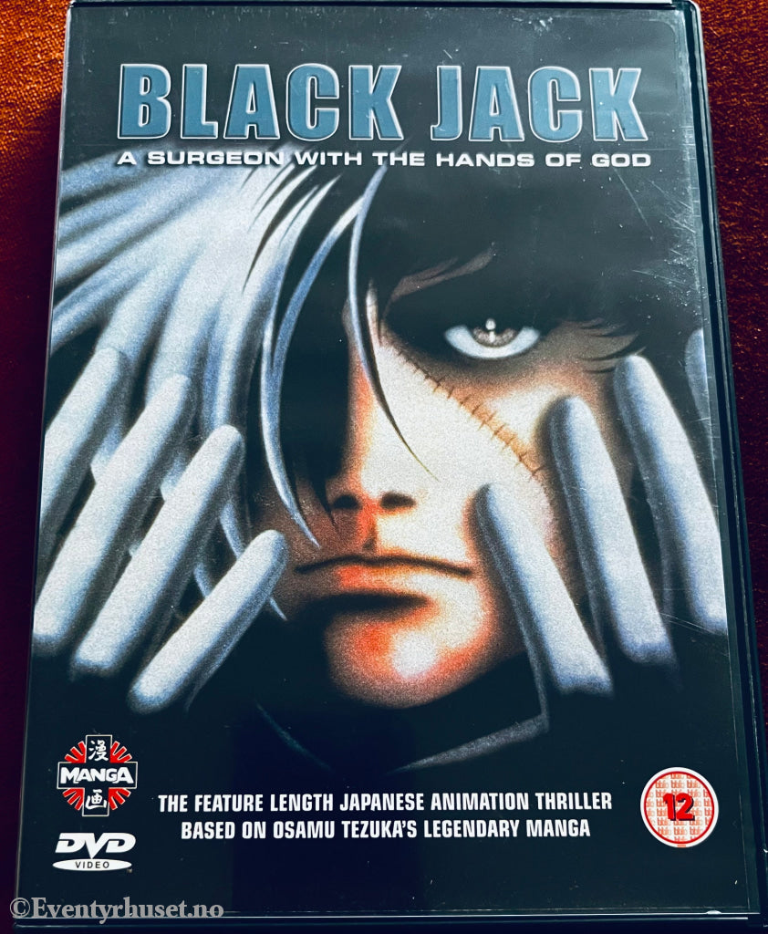 Black Jack. 1996. Dvd. Utgitt I Norge! Dvd