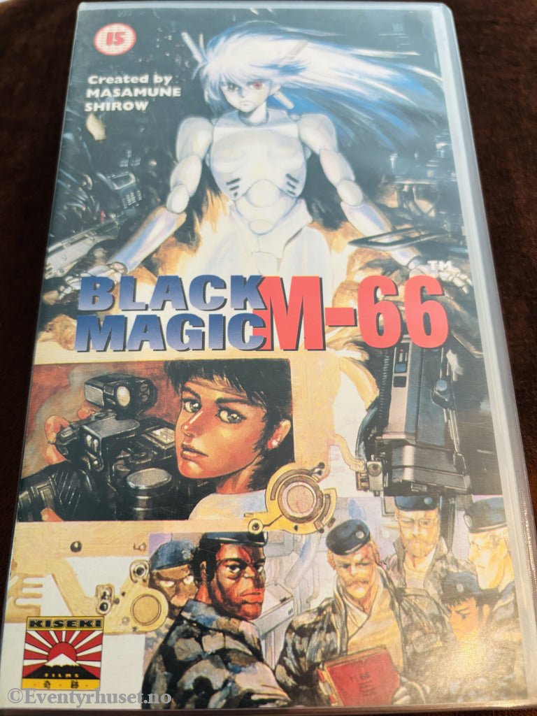Black Magic M-66. VHS.
