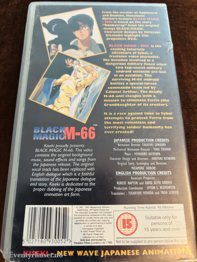 Black Magic M-66. VHS.