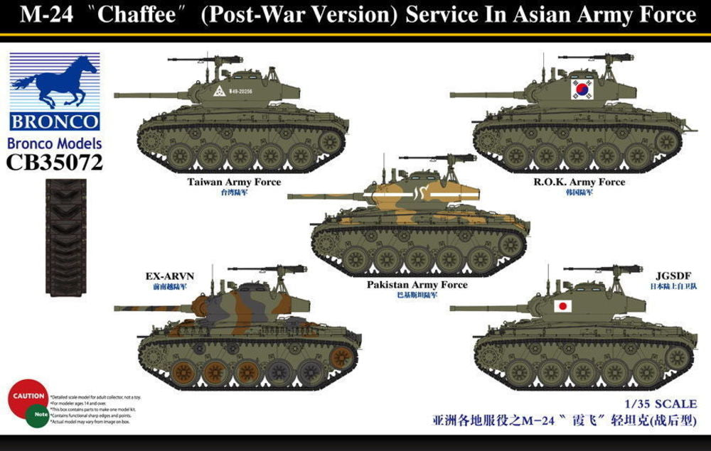 M-24 Chaffee(Post-War Version) Service In Asia Army force