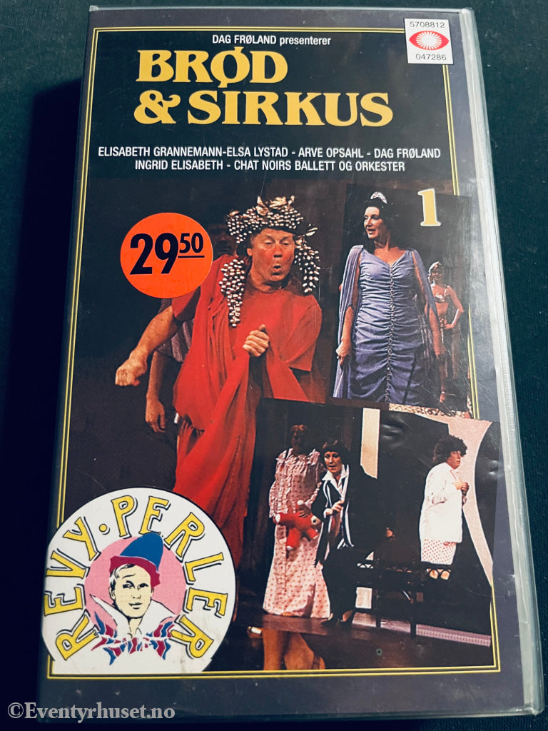 Brød Og Sirkus 1. 1992. Vhs. Vhs
