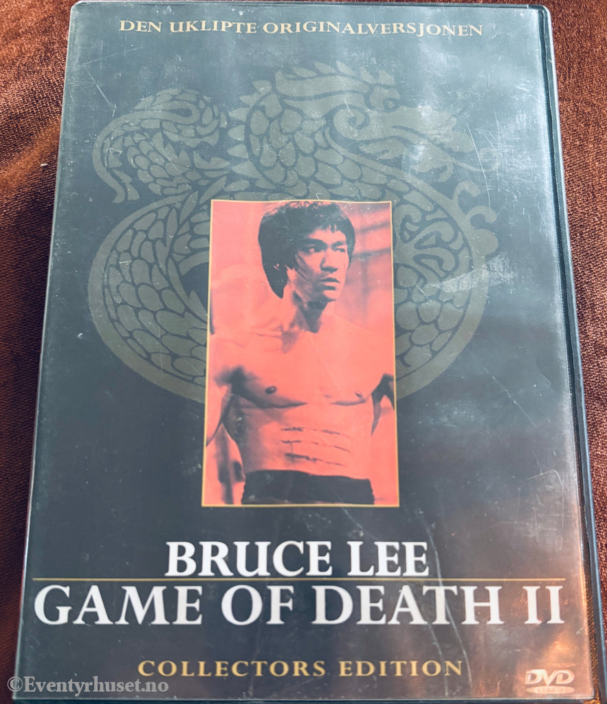 Bruce Lee: Game of Death II (1981). DVD.