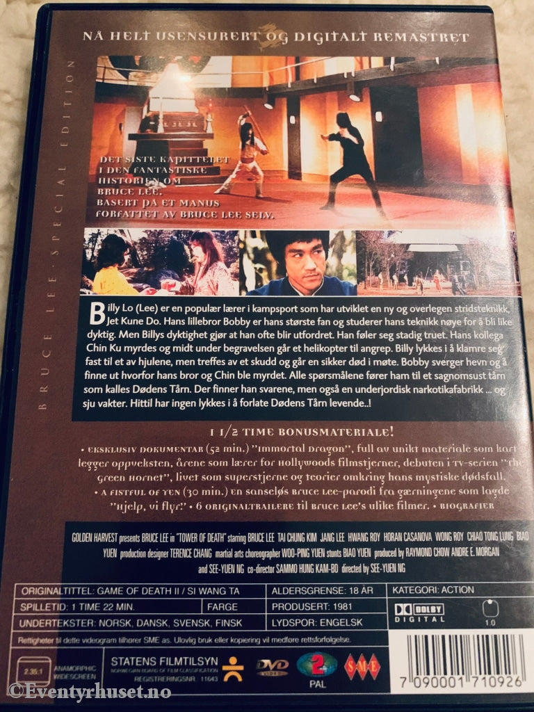 Bruce Lee - Tower Of Death. 1981. Dvd. Dvd
