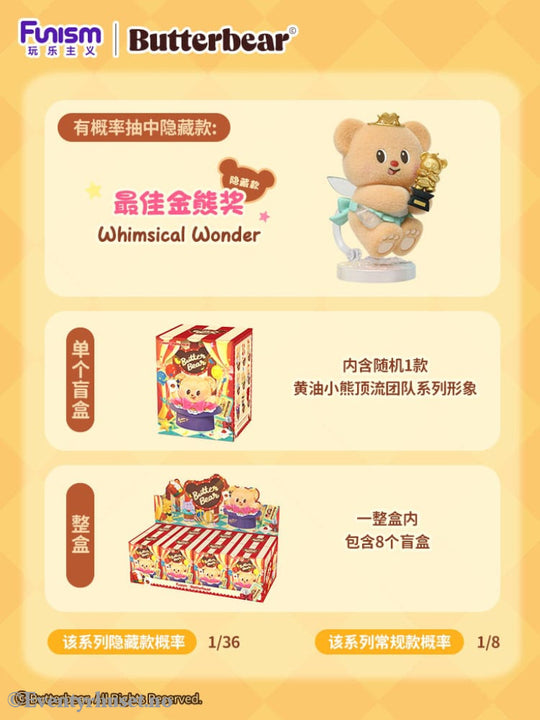 Butterbear Mini Figures Adorable Influencer 7 cm Display (8) Collectibles