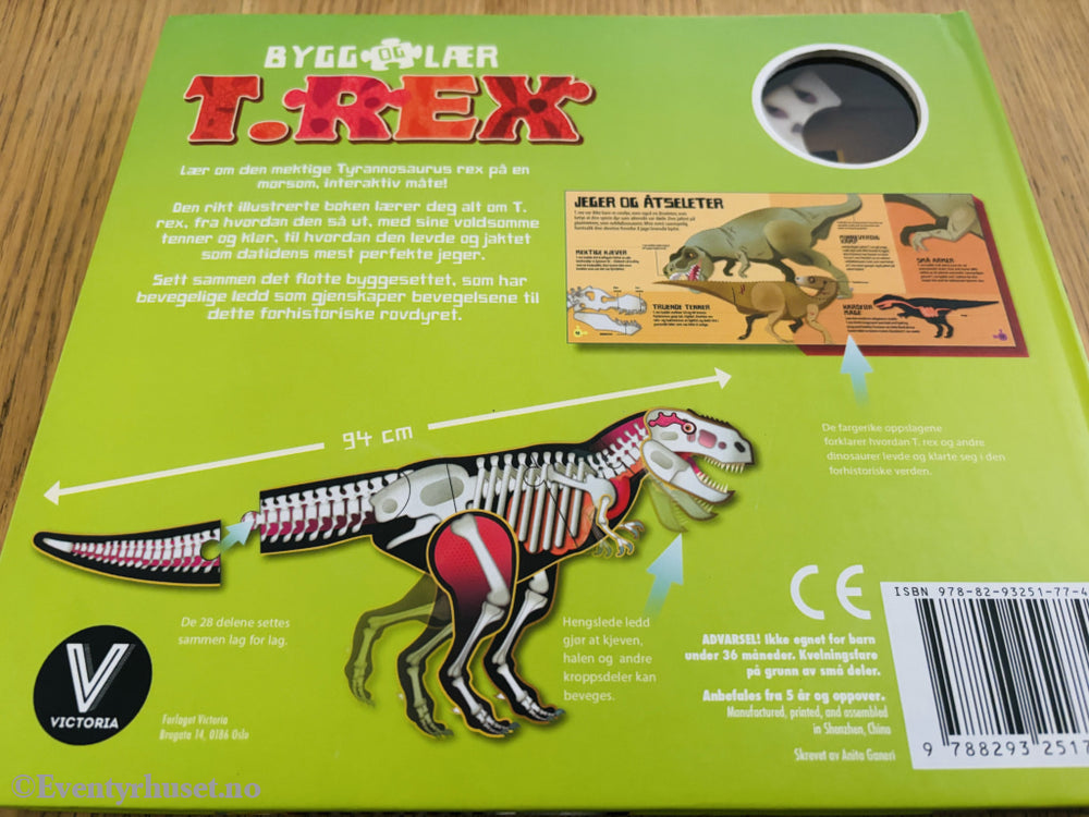 BYGG OG LÆR T.REX (Usikkert år)