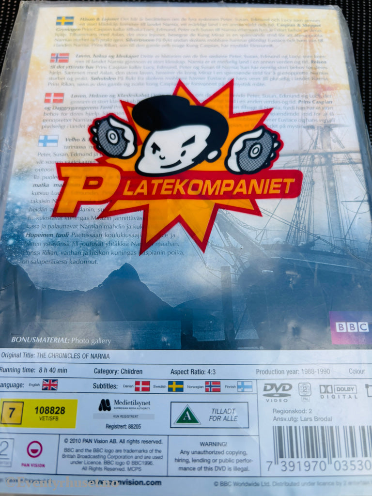 C. S. Lewis. Narnia. 1988-1990. DVD samleboks. Ny i plast! DVD