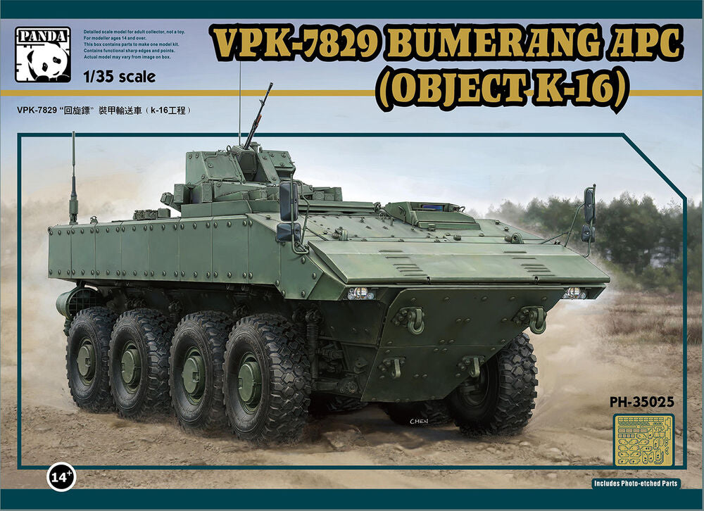 VPK-7829 BUMERANG IFV