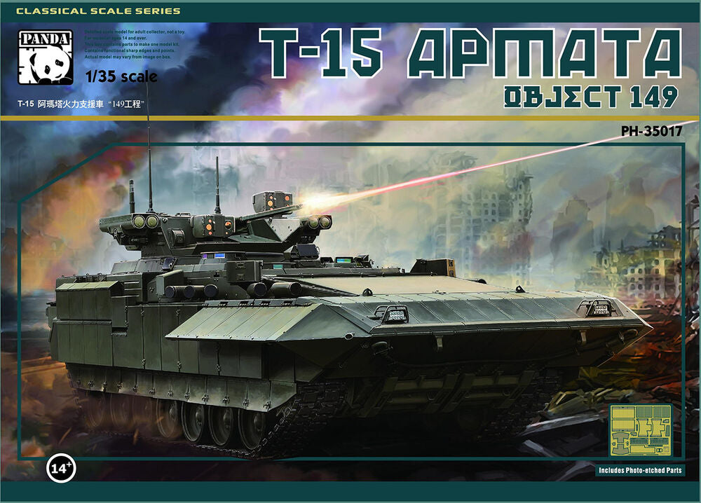 T-15Armata  IFV  Objext 149