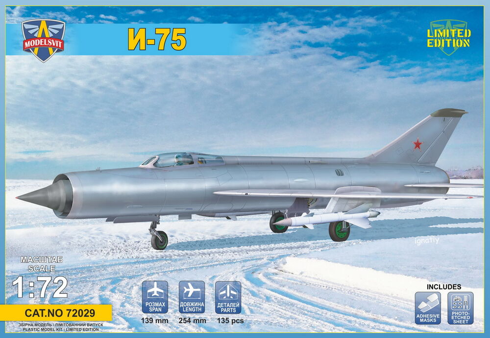 I-75 advanced interceptor prototype