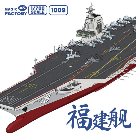 PLAN Type 003 Aircraft Carrier CV-18 Fujian (with painted deck)