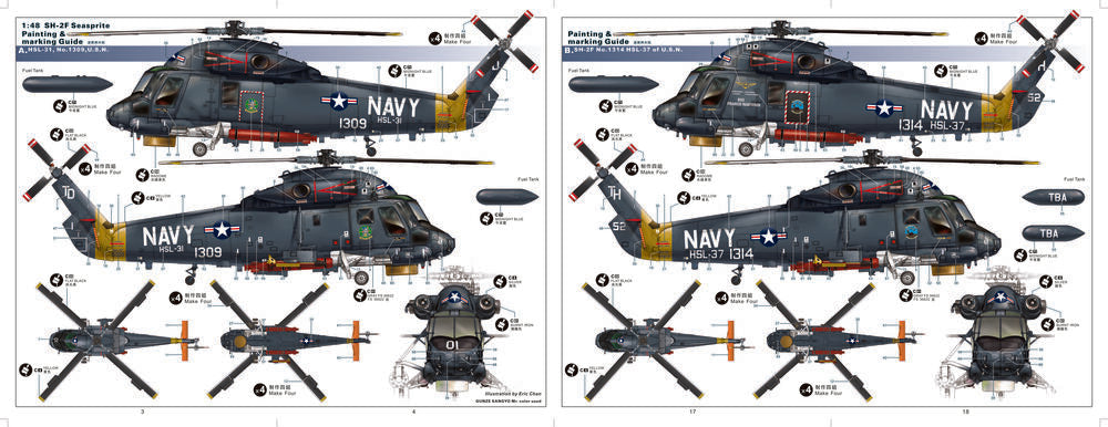 SH-2F Seasprite