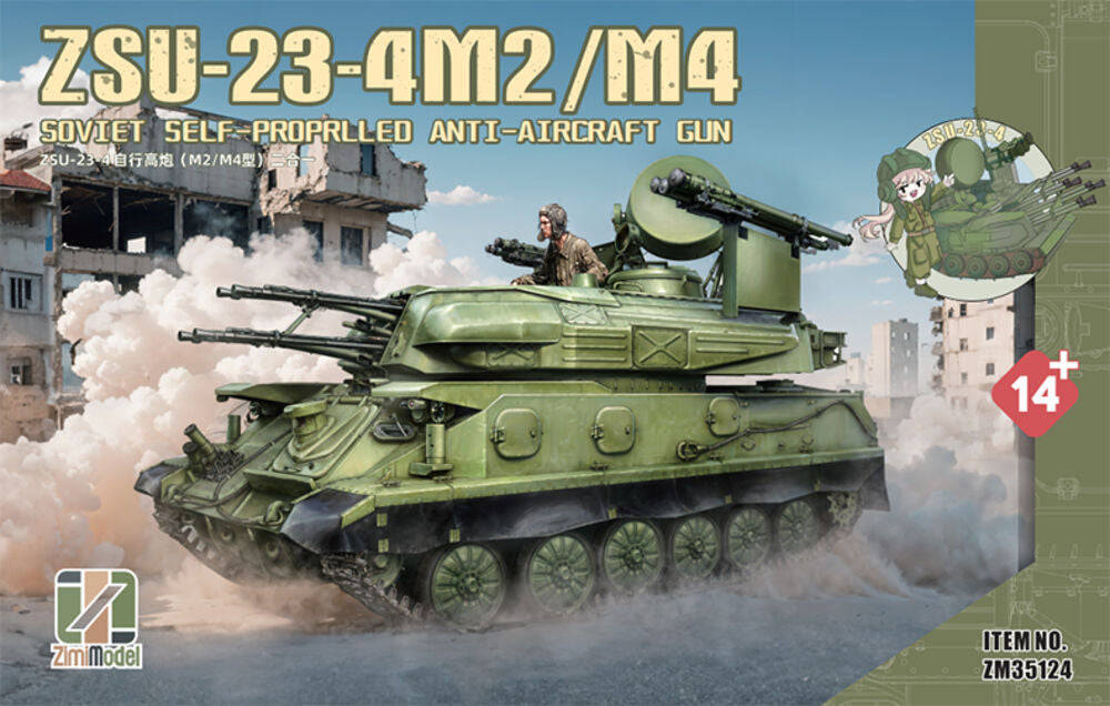 ZSU-23-4 M2/M4