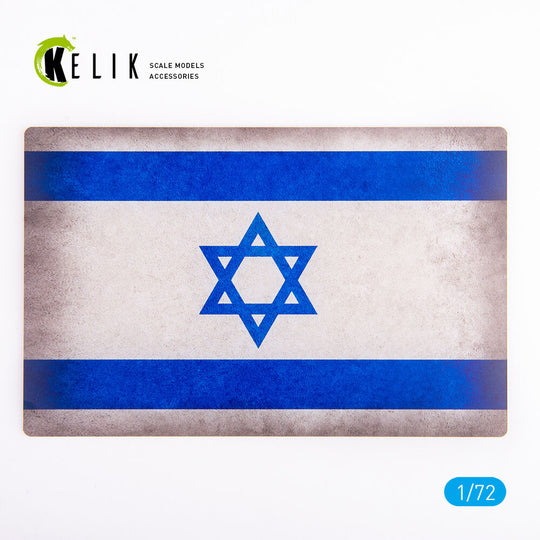 Israel Flag - Base - Acrylic 3 mm (280 x 180 mm) (170 g)