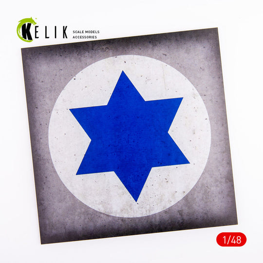 Israel Roundel - Acrylic 3 mm (240 x 240 mm) (190g) (1/72 - 1/48)