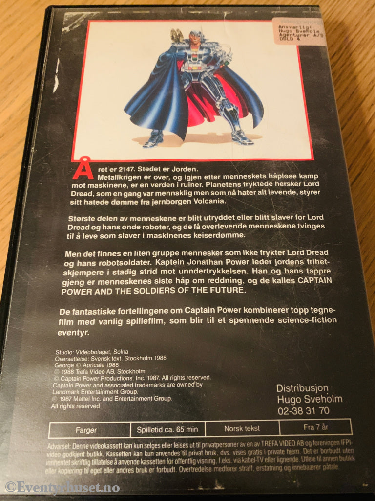 Captain Power. And the soldiers of the future. 1988. VHS Big Box. VHS Big Box