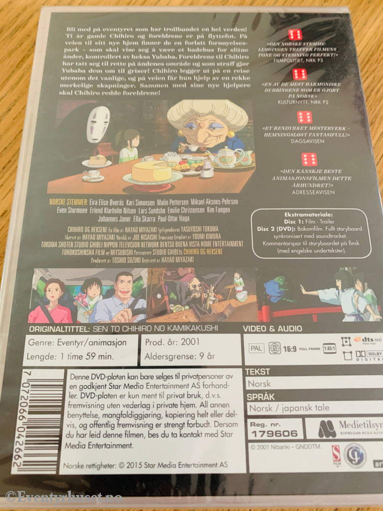 Chihiro og heksene (Spirited Away) . 2001 . DVD. Ny i plast!