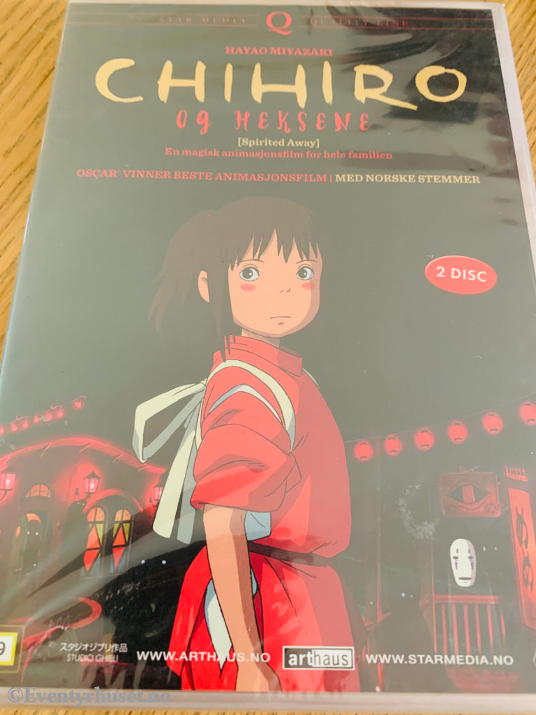 Chihiro og heksene (Spirited Away) . 2001 . DVD. Ny i plast!