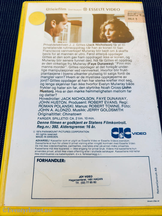 Chinatown. 1974. VHS Big Box. VHS