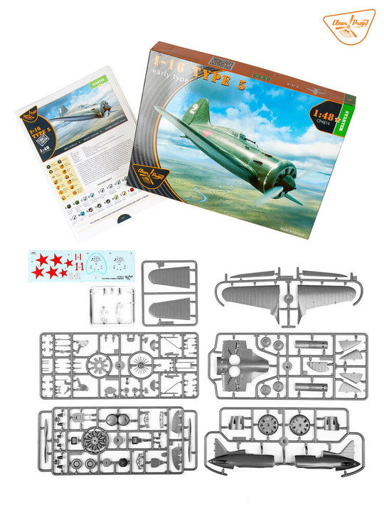 I-16 type 5 (early version)