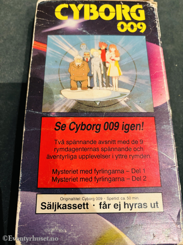 Cyborg 009. VHS.