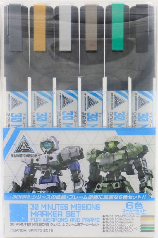 Mr Hobby -Gunze 30 MINUTES MISSIONS Weapons & Frame Marker Set
