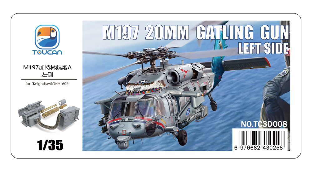 M197  20MM  GATLING  GUN LEFT SIDE (for “Knlghthawk”MH-60S)