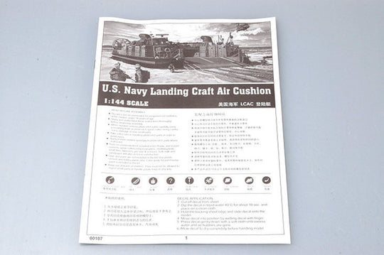 USMC Landing Craft Air Cushion
