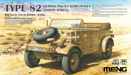 1/35 German Pkw.K1 Kübelwagen Type 82 (North Africa)
