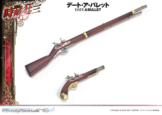 Date A Live Fragment: Date A Bullet Prisma Wing PVC Statue 1/7 Kurumi Tokisaki 27 cm Manga & Anime