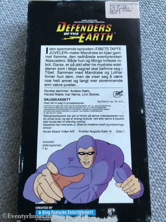 Defenders Of The Earth. 1987. Tibets Tapte Juveler. Vhs Slip Case.