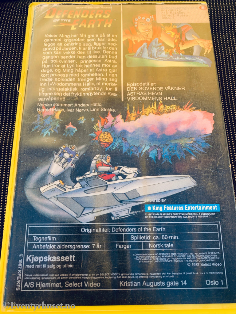 Defenders of the earth Visdommens hall. 1987. VHS Big Box. VHS Big Box